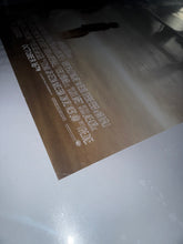 Load image into Gallery viewer, Where The Wild Things Are Original Theatrical Movie Poster DS 27x40 Warner Bros